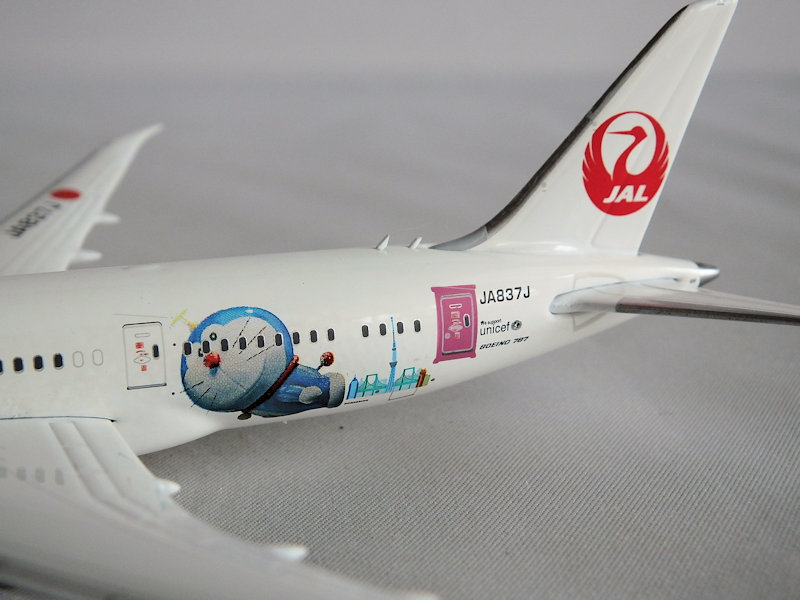 Airplane Model